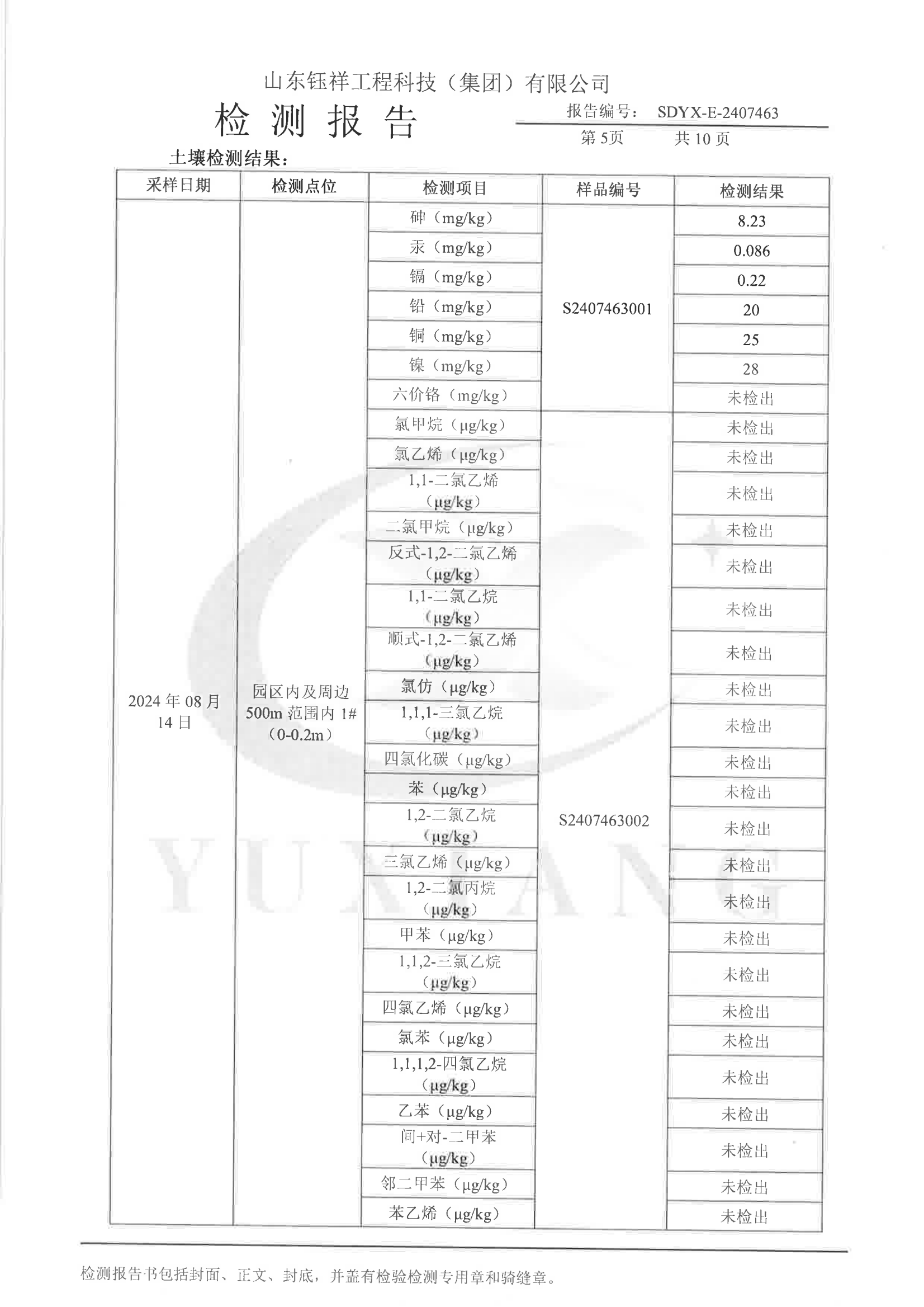 2407463华亿在线手机版(大中国区)_05.png